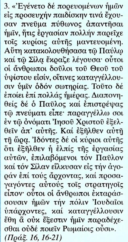 Κείμενο
