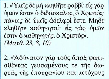Κείμενο
