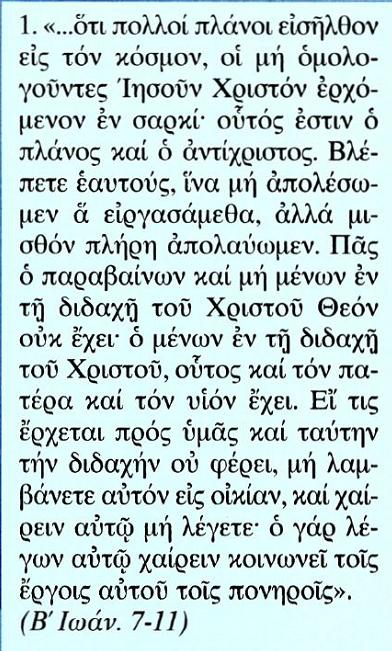 Κείμενο