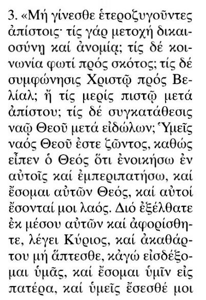 Κείμενο
