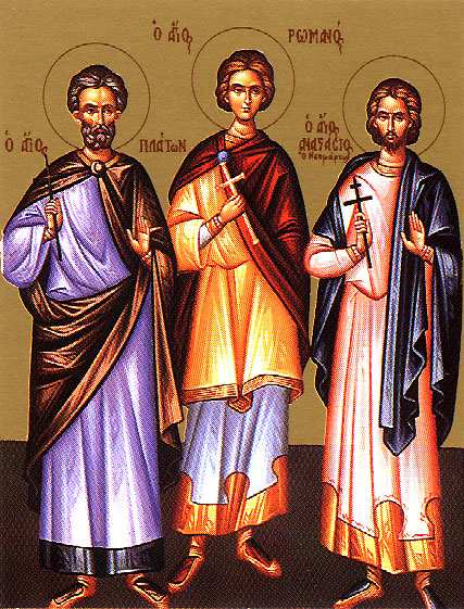 Sunday Bulletin November 18, 2012 Ninth Sunday of Luke the Holy Martyrs Plato and Romanus Transfiguration of our Lord Greek Orthodox Church 414 St.