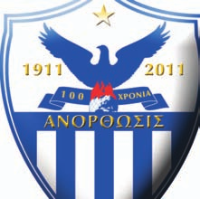 Φιναλίστ (6) 1947, 1950, 1963, 1994, 1999, 2008. Ασπίδα (7) 1962, 1964, 1995, 1998, 1999, 2000, 2007. Φιναλίστ (6) 1963, 1997, 2002, 2003, 2005, 2008.