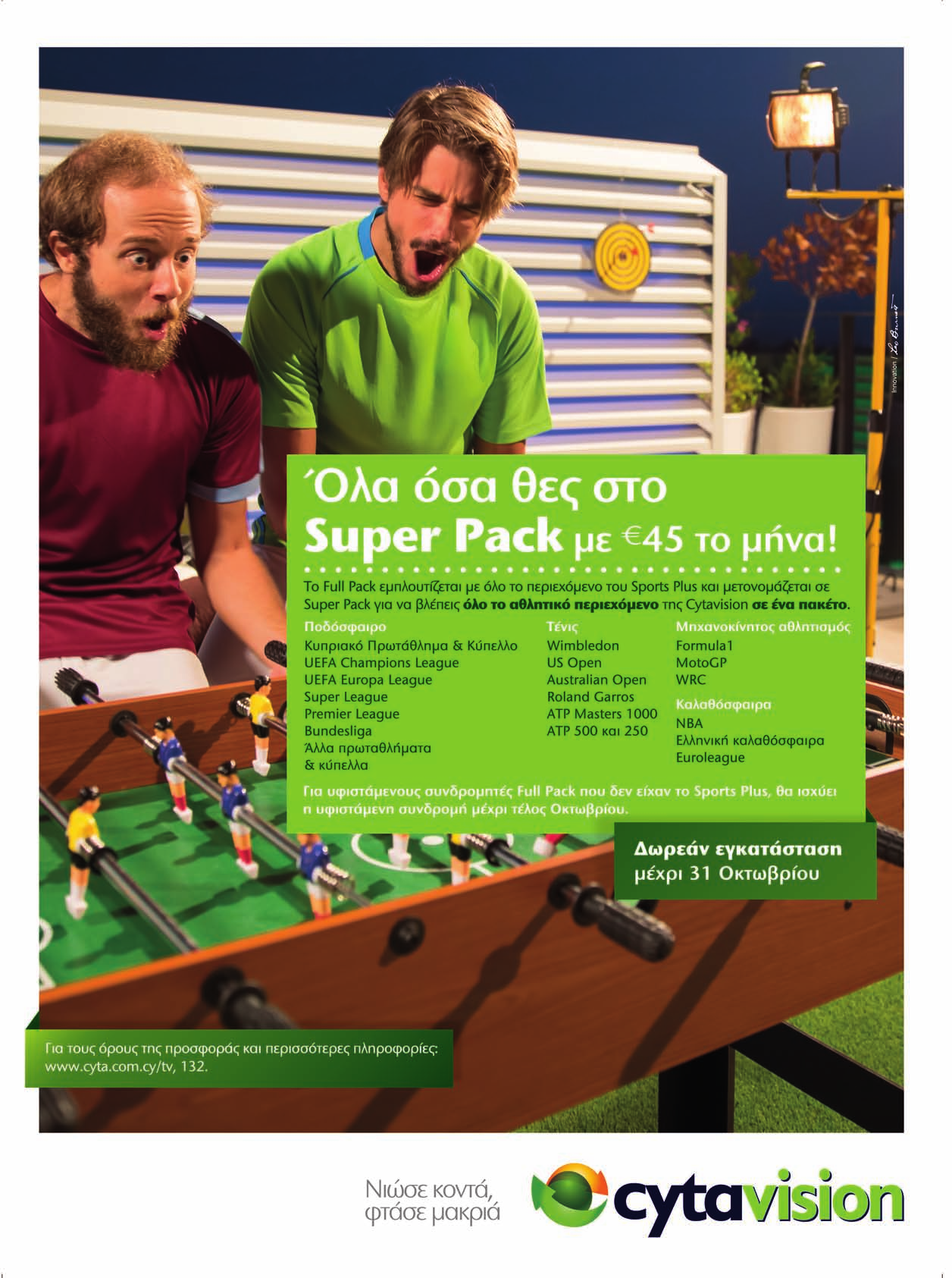 protahlima 2016_aotomoto