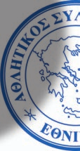 Την περσινή χρονιά η ομάδα χρειάστηκε να φτάσει μέχρι την τελευταία αγωνιστική για να καταφέρει να παραμείνει στην α κατηγορία.