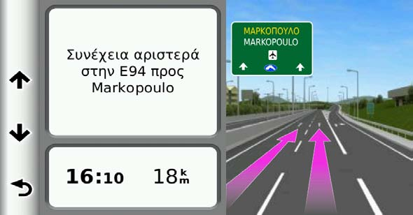 Για τις διασταυρώσεις σε μεγάλους αυτοκινητοδρόμους εμφανίζεται μια εικόνα της διασταύρωσης, εάν είναι διαθέσιμη.