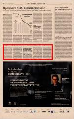 μεταβιβαστεί ο όμιλος Μαρινόπουλου αποτυπώνονται στο Μνημόνιο Συνεργασίας MoU που αναμένεται να υπογραφεί σήμερα μεταξύ των εμπλεκόμενων μερών Η συμφωνία Θα αποτελέσει και το δεσμευτικό κείμενο που