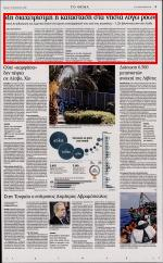 Μέσο:.