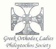PHILOPTOCHOS NEWS I'd like to extend a warm welcome back to all of our community and hope the summer was an enjoyable one.