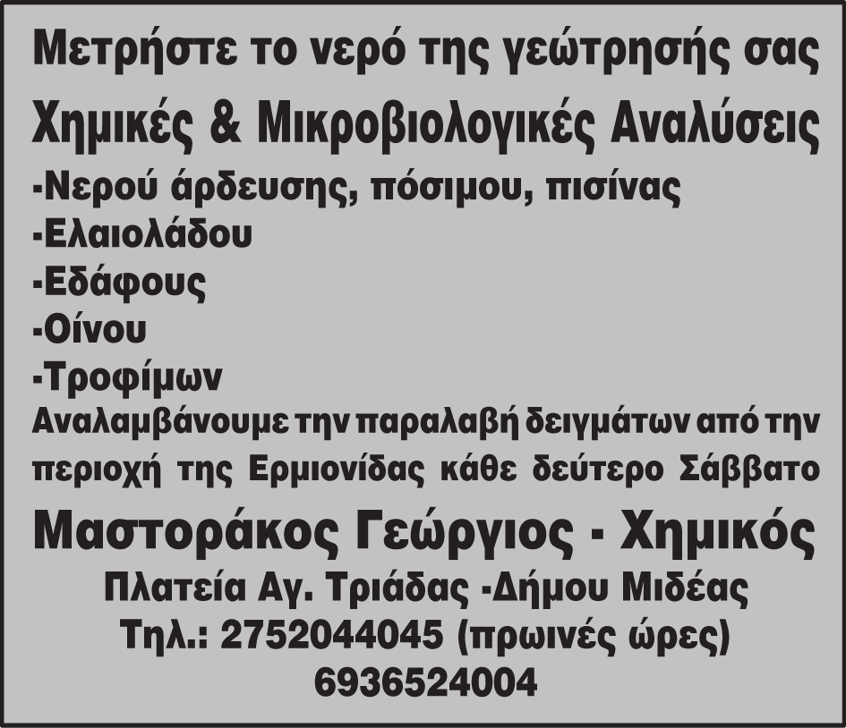 ραντεβού δειγμάτων μηνυμάτων