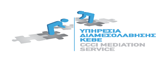 Δ Η Λ Ω Σ Η Σ Υ Μ Μ Ε Τ Ο Χ Η Σ Επιθυμώ να σας πληροφορήσω ότι ενδιαφέρομαι να συμμετάσχω στο Πρόγραμμα Κατάρτισης Διαμεσολαβητών «ΓΙΝΕ ΔΙΑΜΕΣΟΛΑΒΗΤΗΣ!» που συνδιοργανώνουν το ΚΕΒΕ και το ΕΤΕΚ.