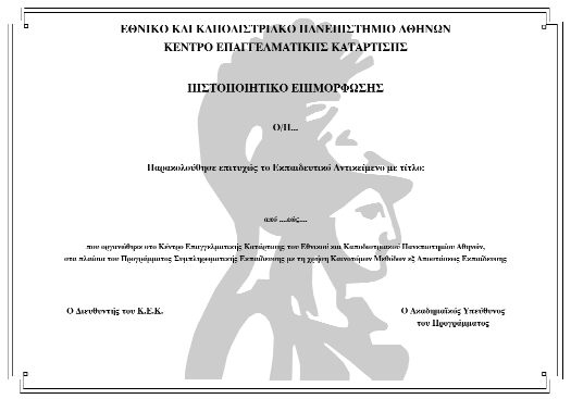 ΧΡΗΜΑΤΟΟΙΚΟΝΟΜΙΚΗ