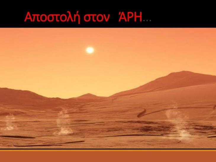 και