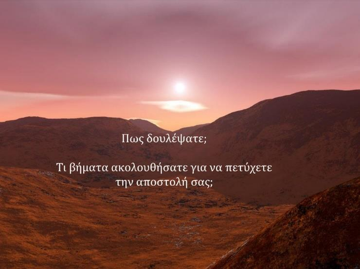 ρομποτικό σετ