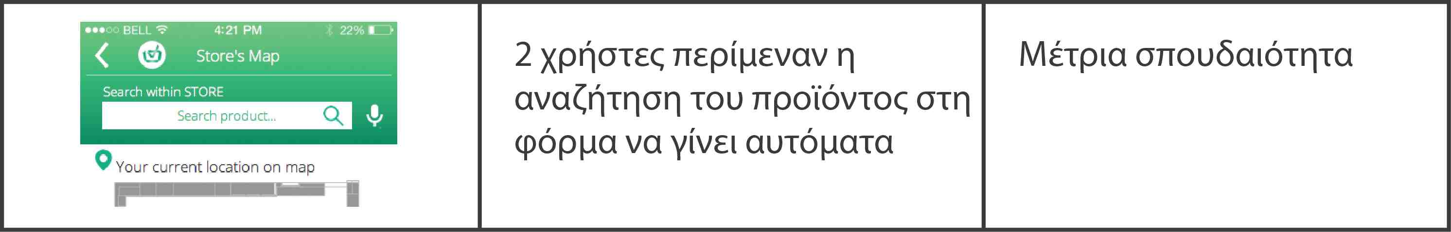 Ηλέκτρα