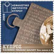 Ο Πίνακας αποτελεί ένα θησαυρό πληροφοριών για την Κυπριακή κοινωνία της εποχής, με αναφορές σε θέματα δημόσιας διοίκησης, ιατρικού επαγγέλματος, βασιλικής και ιδιωτικής ιδιοκτησίας, εμπορίου,