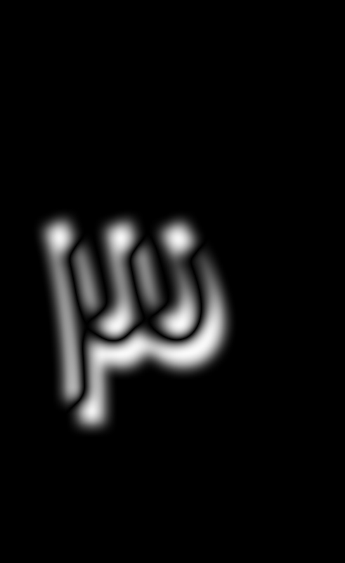 گونه ای به هم متصل کرد که جملگی اختالف