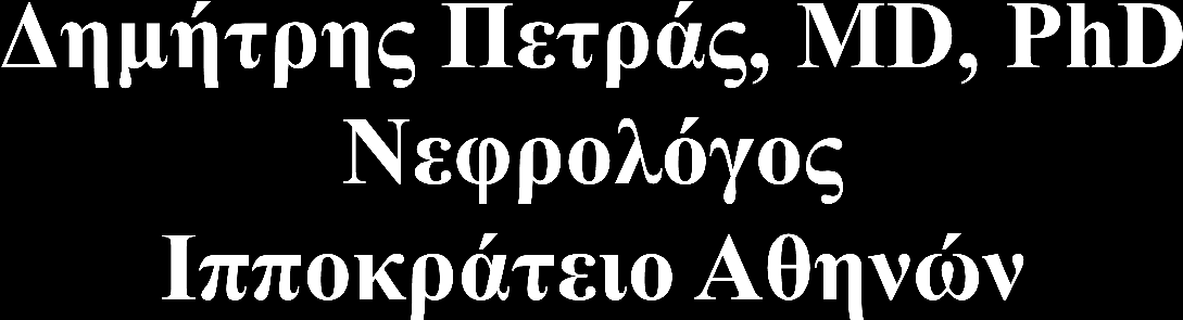 Για γνυζη και ανηιμεηω πιζη ηηρ οξει αρ