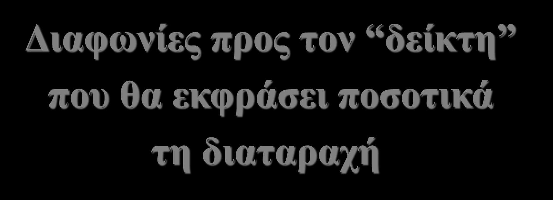 εκθπα ζει ποζοηικα