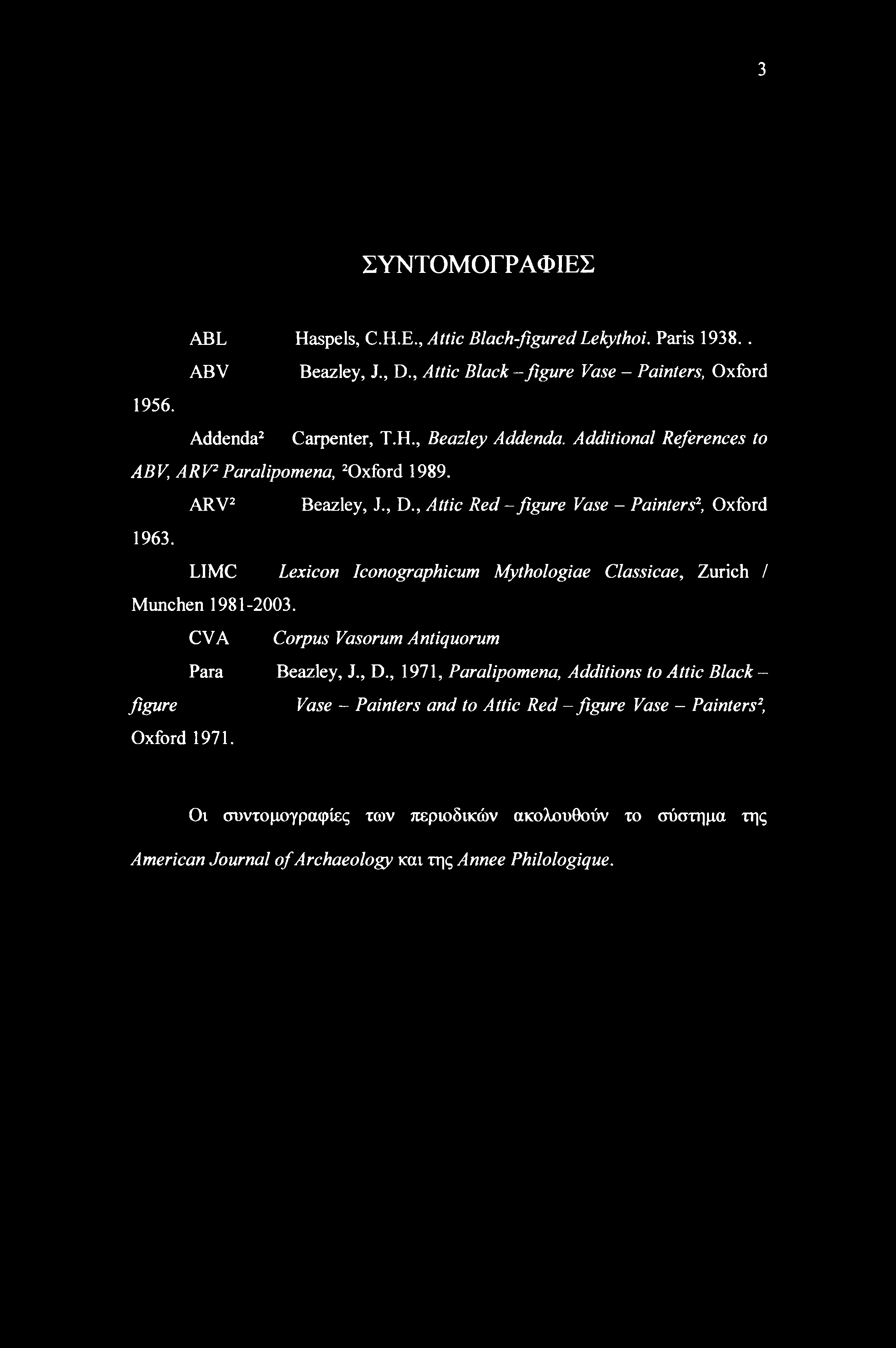 LIMC Lexicon Iconographicum Mythologiae Classicae, Zurich / Munchen 1981-2003. CVA Corpus Vasorum Antiquorum Para Beazley, J., D.
