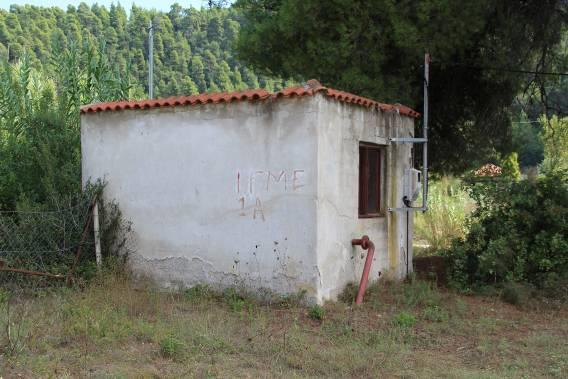 ΦΟΥΡΚΑ ΥΔΡ.