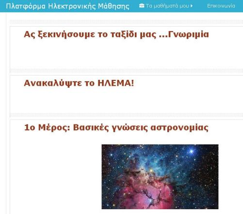 εξηγούν τις καθημερινές εμπειρίες τους.