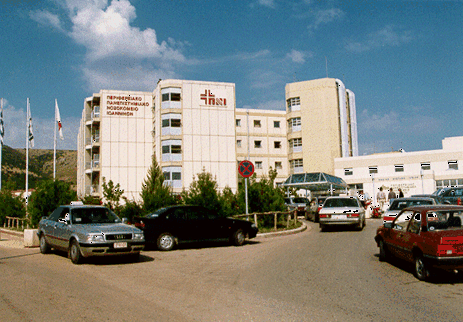 σοκομείο Ιωαννίνων Το Π.Γ.Ν.Ι λειτουργεί από το 1990 και διαθέτει όλα σχεδόν τα Τμήματα του Παθολογικού, Χειρουργικού, Ψυχιατρικού και Εργαστηριακού Τομέα της Ιατρικής.
