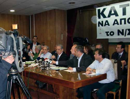 Π.Ι.Σ. - ΑΝΑΝΕΩΣΗ Με σεβασμό στην ιστορία της ΔΗ.Κ.Ι. στον ΠΙΣ, προχωράμε σε μια νέα πορεία, για την αντιμετώπιση των σοβαρών ζητημάτων της Υγείας, μέσα από το θεσμικό ρόλο του ΠΙΣ.
