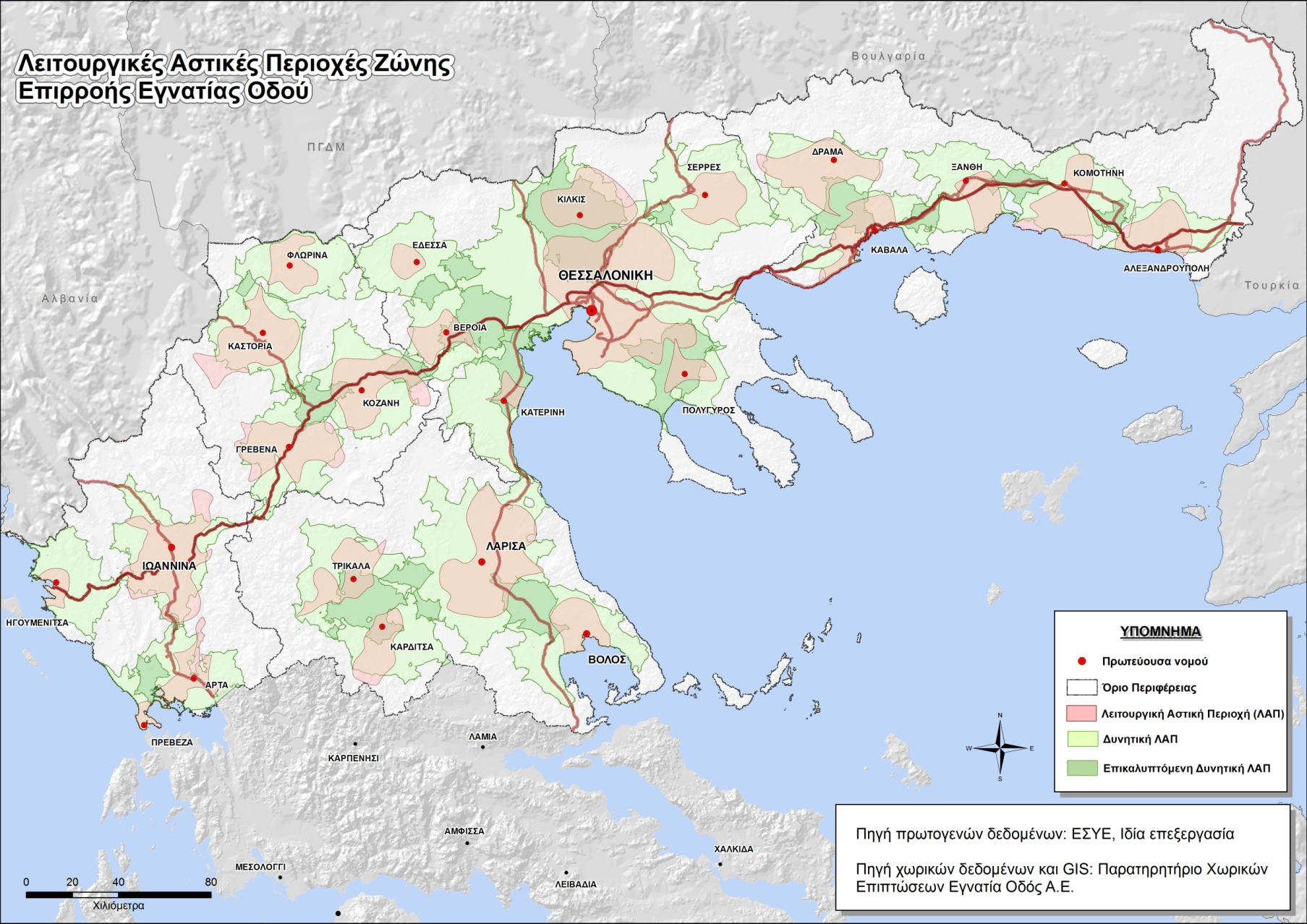 προσβασιμότητα & κινητικότητα Αθηνά Γιαννακού (Αν.