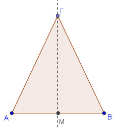 7 Πρόκληση: Κατασκευή ισοσκελούς τριγώνου Κατασκευάστε ισοσκελές τρίγωνο (δυο ίσες πλευρές), του οποίου το μήκος της βάσης και το ύψος θα μπορούν να αλλάζουν αν σύρουμε τις κορυφές με το ποντίκι.