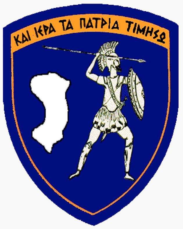 ΠΑΡΑΡΤΗΜΑ «Γ» ΣΤΗ Φ.600.163/44/46447/Σ.