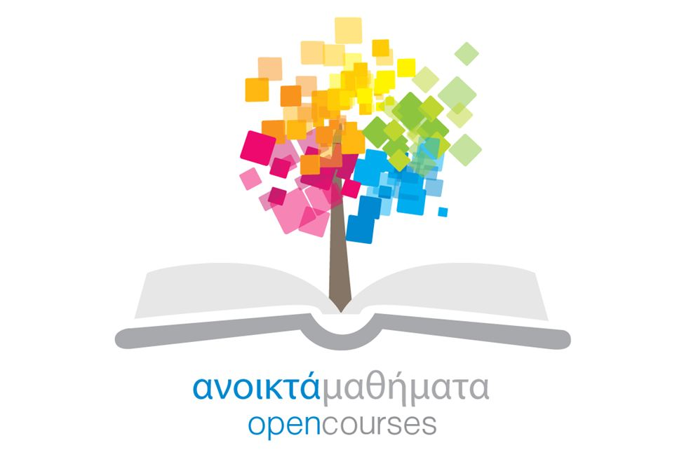 ισχύος Ενότητα 2: Σχεδιασμός,