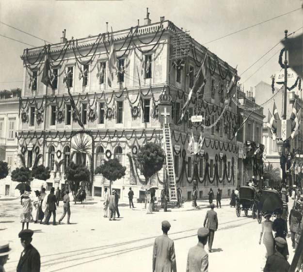 Προσπάθειες εκσυγχρονισµού Στα τέλη του 19ου αιώνα η Ελλάδα κατέβαλλε προσπάθειες να