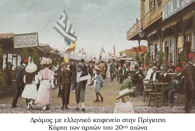 Στα µέσα όµως του 19ου αιώνα και µετά το 1856 ο Σουλτάνος προχώρησε σε µεταρρυθµίσεις (µετά από πιέσεις των Μ.