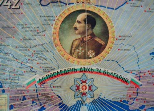 Οανταγωνισµός Ελλήνων και Βουλγάρων Οι εδαφικές βλέψεις της Βουλγαρίας προς την Ανατολική Ρωµυλία (την οποία θα