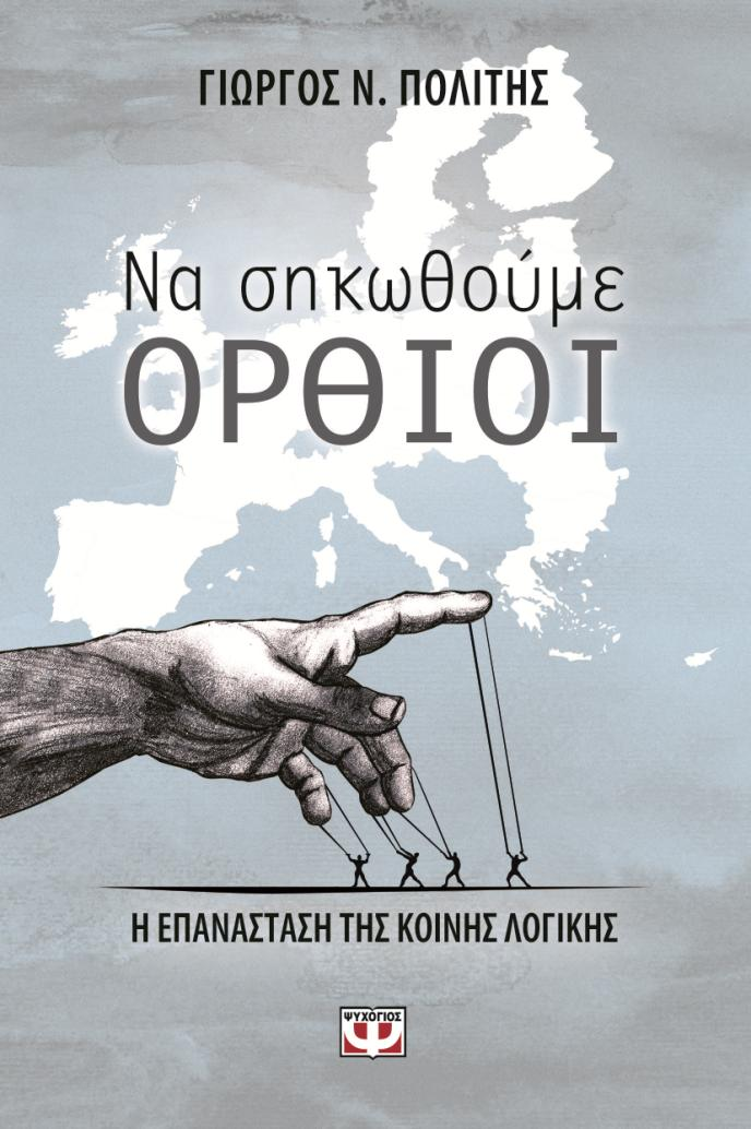 -Κάνετε λόγο για περιπτώσεις αυτοδιαχείρισης επιχειρήσεων. Υπάρχουν τέτοια παραδείγματα, αλλά έχουν εμφανιστεί σχετικά πρόσφατα.
