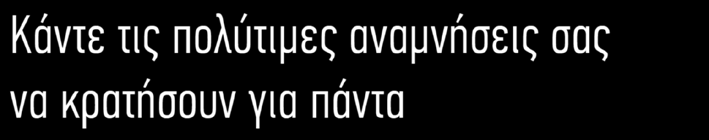 Ο αισθητήρας 3MOS εξοπλίστηκε με τη νέα τεχνολογία Pixel Shift, που δημιουργεί ακριβέστατες εικόνες σε όλες τις συνθήκες.