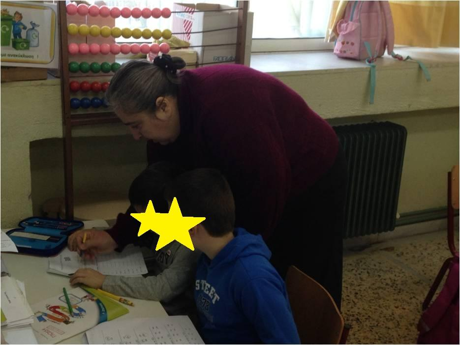 Παράλληλη & εναλλακτική διδασκαλία 2 η επιμορφωτική ημερίδα