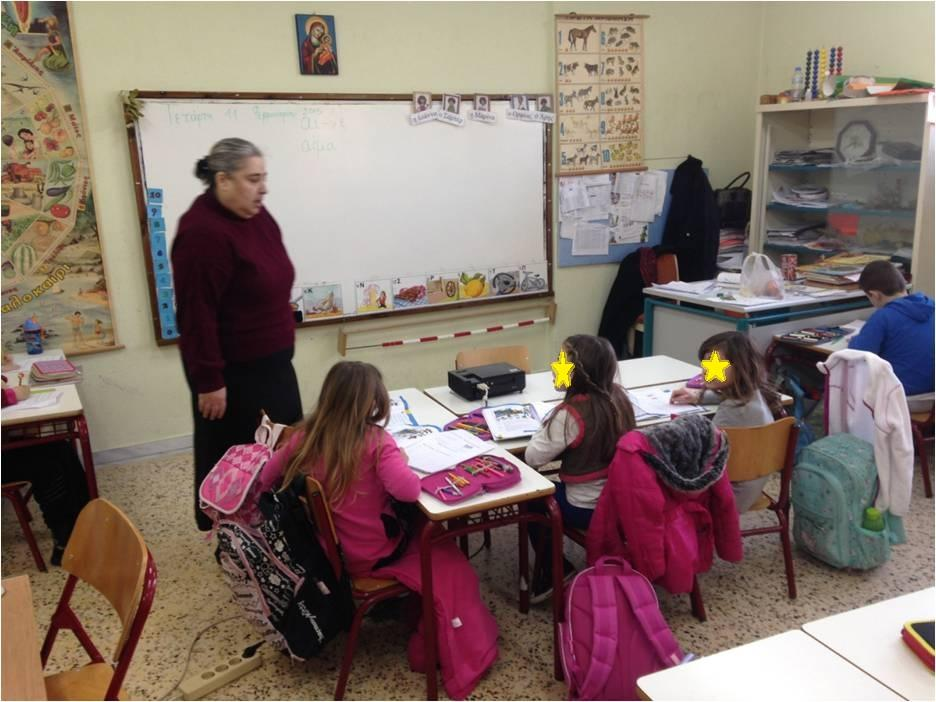 Παράλληλη & εναλλακτική διδασκαλία 2 η επιμορφωτική ημερίδα
