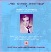 «Εἶπε Γέρων» - παλαιὲς καὶ σύγχρονες οἰκοδομητικὲς διηγήσεις καὶ διδασκαλίες Οἱ προϋποθέσεις τῆς συνεχοῦς Θείας Κοινωνίας Απὸ τὸν Βίο καὶ τὰ Θαύματα τοῦ Οσίου Συμεὼν τοῦ Νέου Θεολόγου ( 12 Μαρτίου