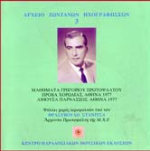 Στὴν Μονὴ αὐτὴ ἔμεινε ὁ Ιωάννης, γιὰ τὴν κατὰ Θεὸν διαχείρισί της, ἐνῶ ὁ Φιλόθεος ὡς ἡσυχαστικώτερος ἔκτισε κελλὶ καὶ ἐπιδόθηκε σὲ τελειότερους ἀγῶνες τῆς ἡσυχαστικῆς ζωῆς.