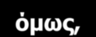 το καθιστά αλκαλικό.