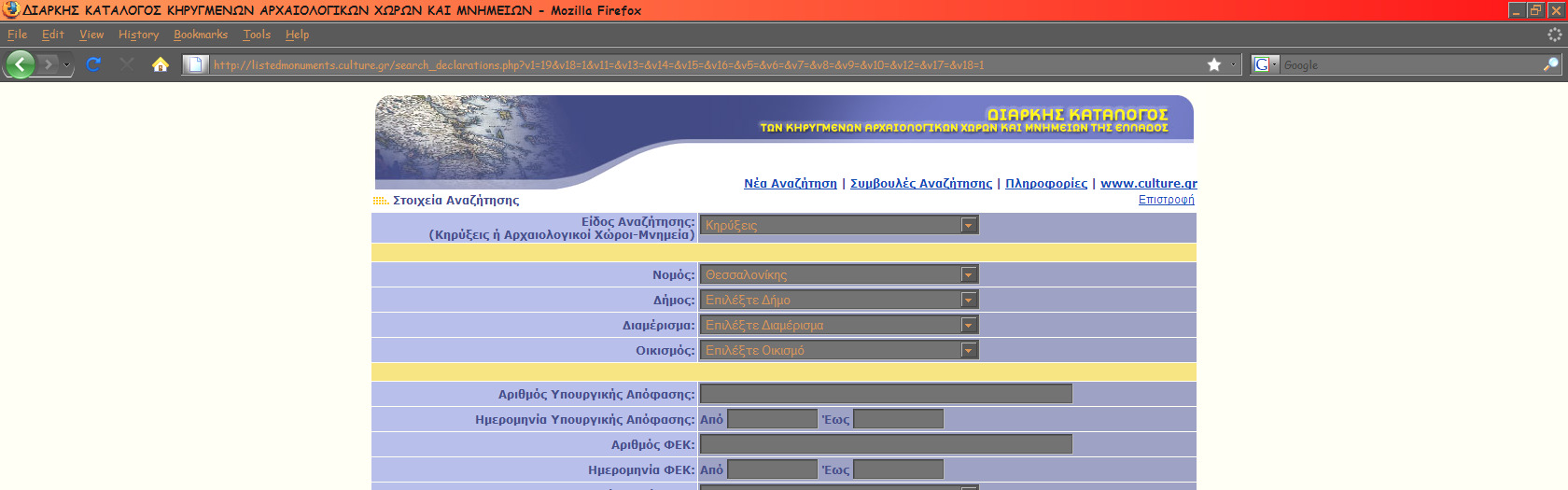 8.Παράρτημα Εικόνα