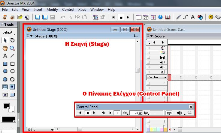 εκάστοτε χρήστη ξεχωριστά στο ίδιο υπολογιστικό σύστημα καθώς υπάρχει η δυνατότητα αποθήκευσης πολλαπλών μορφών επιφάνειας διεπαφής. Στην εικόνα 3.