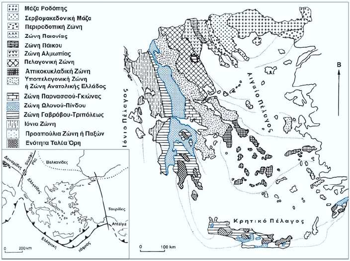 2. Γεωλογικά γεωτεκτονικά χαρακτηριστικά της Ηπείρου Στη γεωτεκτονική δομή της Ηπείρου συμμετέχουν (Σχ. 1): Η Ιόνιος ζώνη, η οποία καταλαμβάνει το μεγαλύτερο τμήμα της Ηπείρου. Η ζώνη της Πίνδου.
