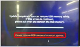 exe Πραγματοποιήστε ασφαλή κατάργηση του USB stick από το PC. Ενεργοποιήστε τη μονάδα της Alpine και πιέστε OK στην οθόνη επιλογής γλώσσας.