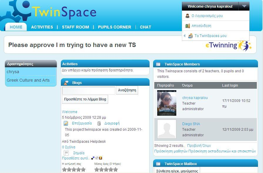Ρυθμίσεις Λογαριασμού My account Για να αλλάξετε τα στοιχεία του λογαριασμού σας στο twinspace, όπως γλώσσα εμφάνισης του μενού, προσωπικά στοιχεία και φωτογραφία, κάντε κλικ στο «My account» - Ο