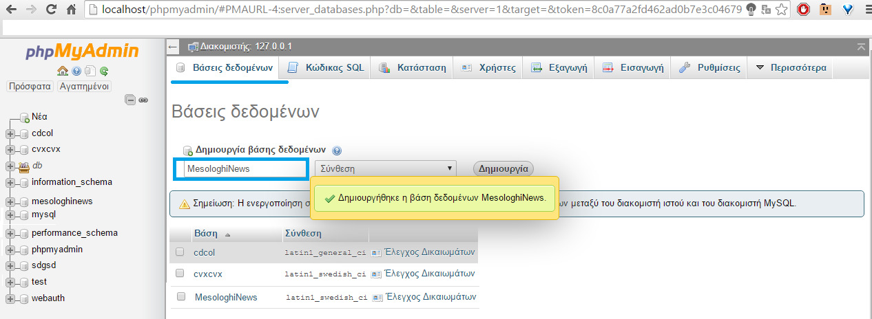 Εικόνα 13: ηµιουργία βάση δεδοµένωνmysql Εφόσον συµπληρωθεί το όνοµα της βάση δεδοµένων στο αντίστοιχο πεδίο της καρτέλας Βάση εδοµένων, επιλέγεται «Επόµενο» ώστε να γίνει η
