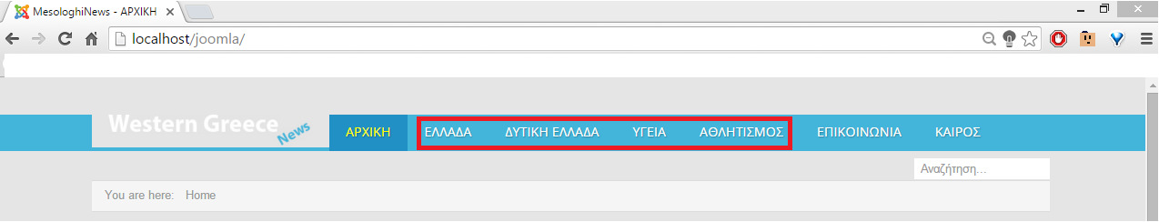 Το θεµατικό περιεχόµενο της συγκεκριµένης ηλεκτρονικής εφηµερίδας περιστρέφεται γύρω από