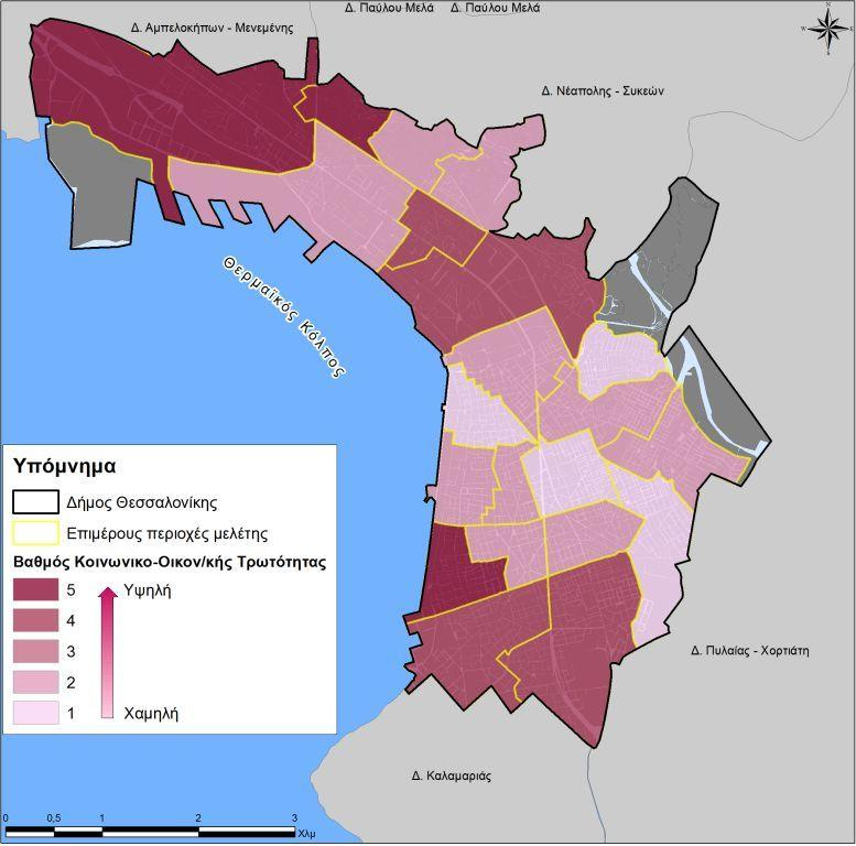 Κοινωνικό-οικονομική Τρωτότητα Εικόνα 4.4: Απόσπασμα χάρτη 4.1.3: Βαθμός κοινωνικό-οικονομικής τρωτότητας για κάθε επιμέρους περιοχή μελέτης.