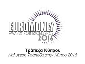 Αλαθνίλσζε Οηθνλνκηθά Απνηειέζκαηα Σπγθξνηήκαηνο γηα ην εμάκελν πνπ έιεμε ζηηο 30 Ινπλίνπ Λεπθσζία, 30 Απγνύζηνπ Κύξηα Σεκεία Ζ ζεηηθή δπλακηθή ζπλερίζηεθε θαηά ην β ηξίκελν Σα πξνβιεκαηηθά δάλεηα